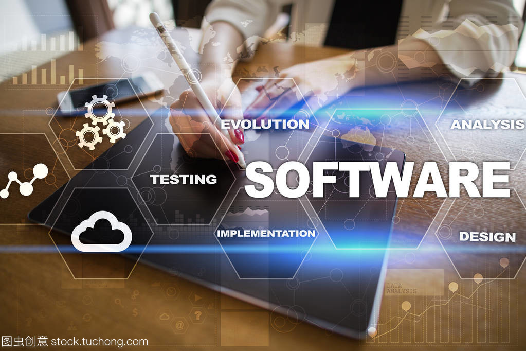 軟件開發。數據數字節目系統技術概念