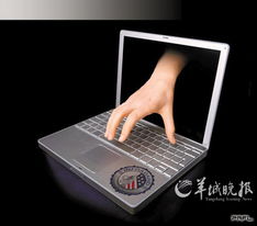 美國聯(lián)邦調(diào)查局為監(jiān)控網(wǎng)絡(luò)向軟件公司尋求幫助