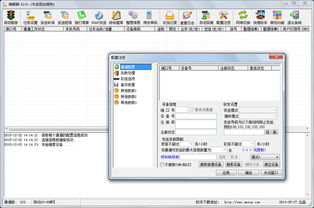 開發(fā)這類軟件學習哪種語言開發(fā)平臺比較好